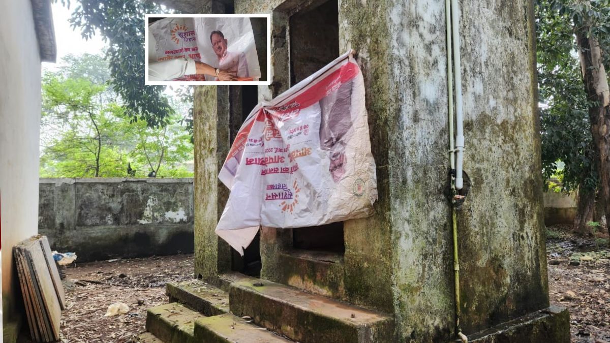 controversy at sipat police station pm modi cm sais posters found in toilet
