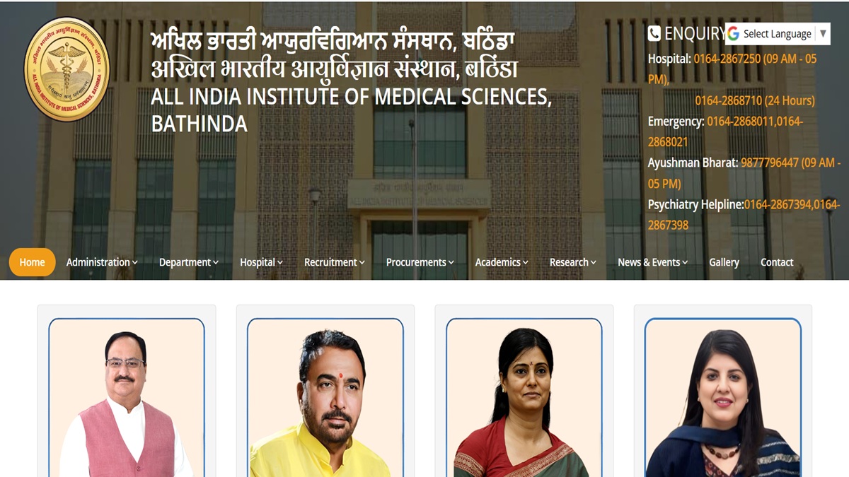 aiims bathinda recruitment 2025 application start for senior resident 153 post candidate get motre than 60 thousand salary