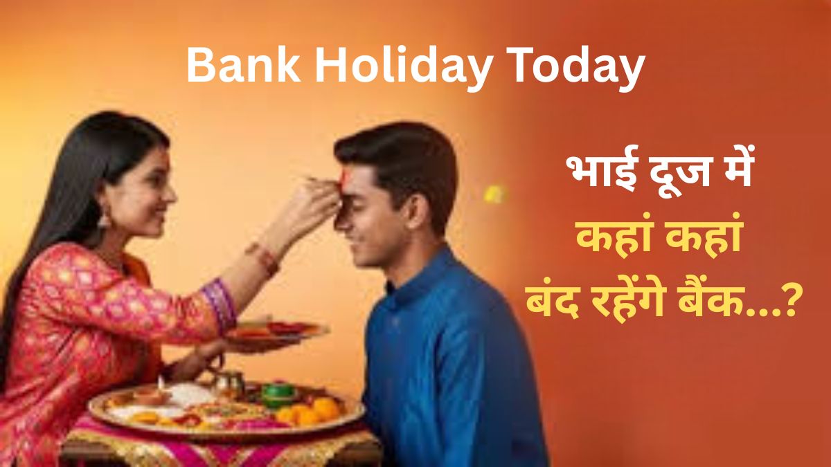 bank holidays bhai dooj bank holiday list and upcoming bank holidays