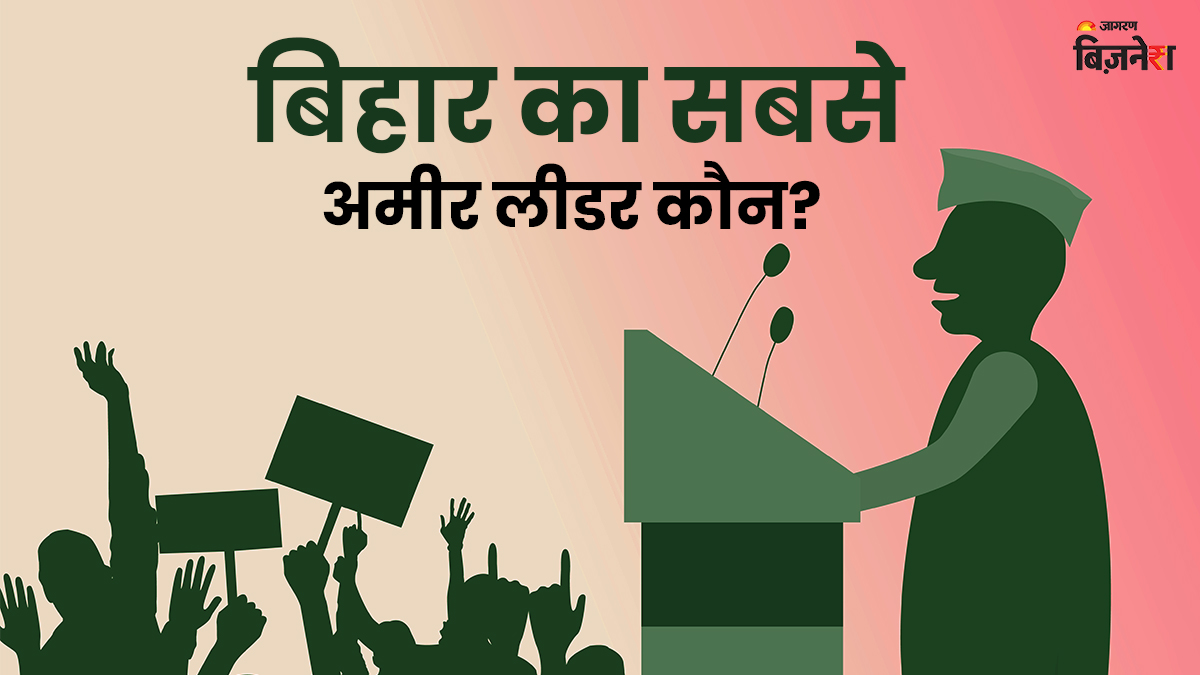 who is bihar wealthiest political leader never contest legislative or parliamentary elections know net worth
