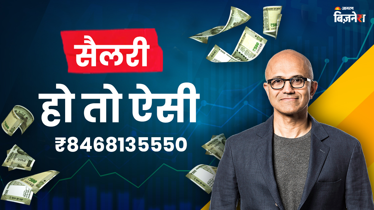 microsoft ceo satya nadellas salary rs 846 crore annual pay jumps to 96 million dollar