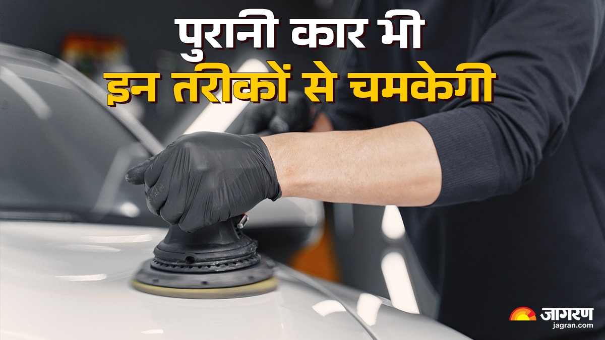make your old car shine like new must do tips before repainting your vehicle