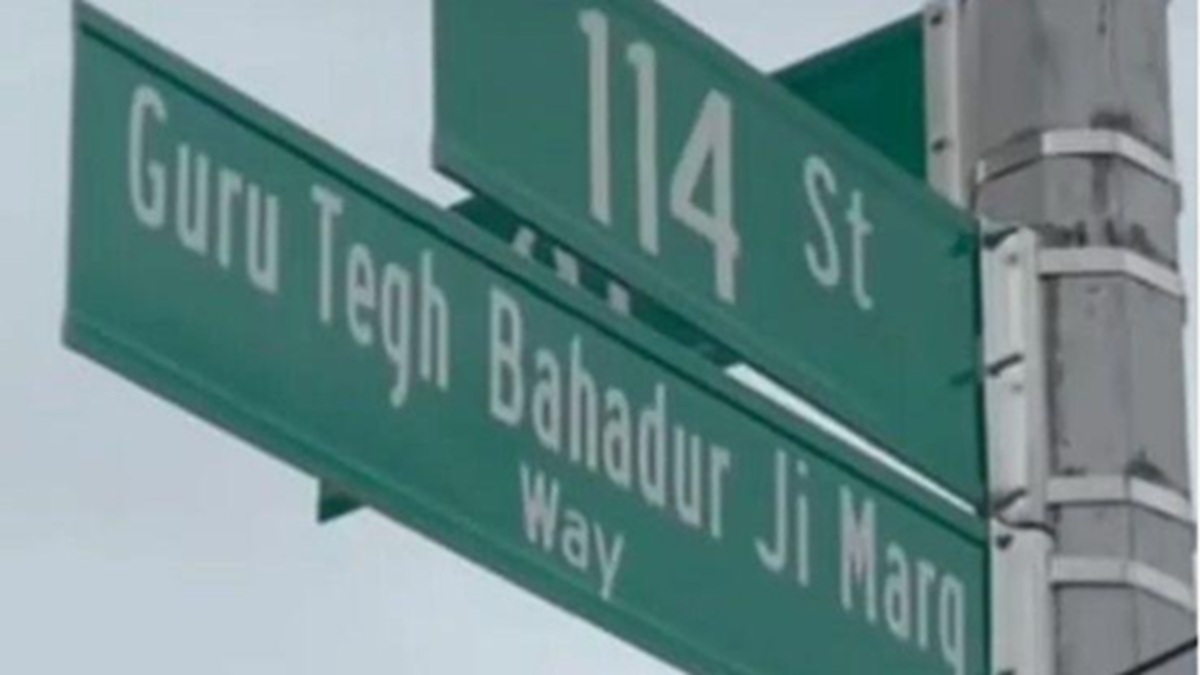 street named after guru tegh bahadur in new york city