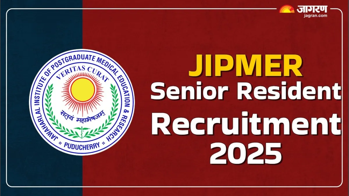 JIPMER Recruitment 2025: सीनियर रेजिडेंट के पदों पर रजिस्ट्रेशन शुरू, 7 नवंबर से शुरू होगा इंटरव्यू