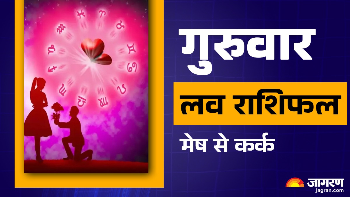 aaj ka love rashifal 23 october 2025 zodiac love forecast what stars say about aries to cancer love life today