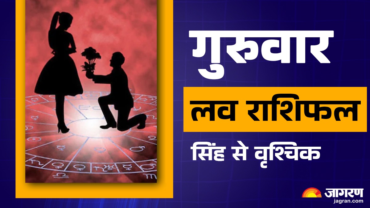aaj ka love rashifal 23 october 2025 zodiac love forecast what stars say about leo to scorpio love life today