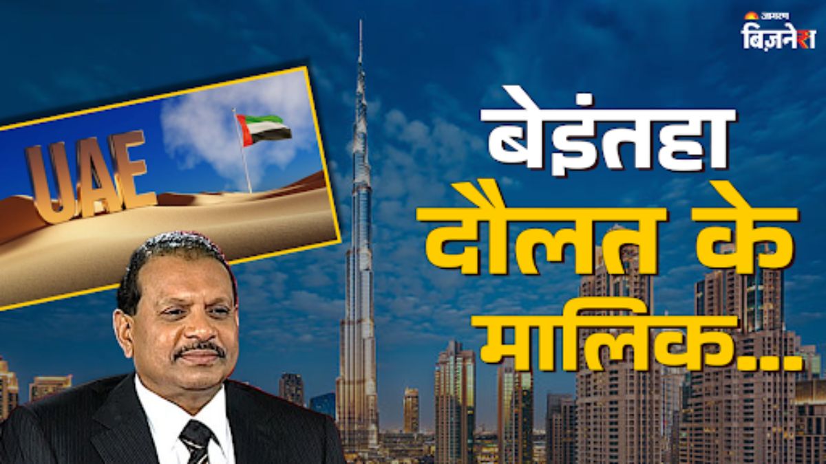 richest indian in uae ia ma yusuff ali his net worth is rs 50855 cr