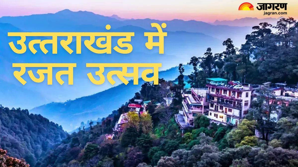 uttarakhand foundation day silver jubilee celebration program