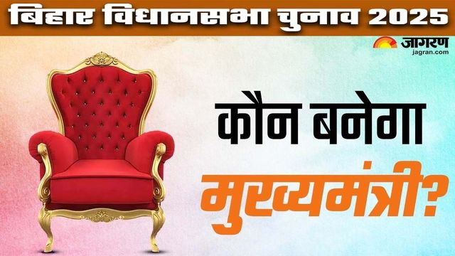 इस कालेज ने दिए बिहार को 4 मुख्यमंत्री... पाठशाला बना राजपाट का पावर सेंटर, राजधर्म और राजनीति से है गहरा नाता