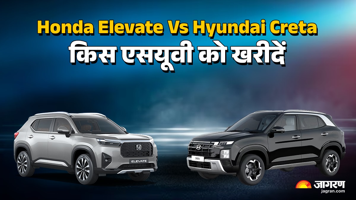 hyundai creta vs honda elevate which suv is better in features mileage and performance