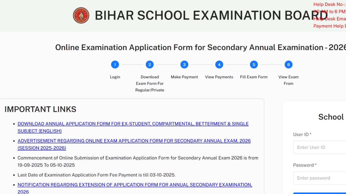 bihar board extends form filling deadline for matric inter 2026 exams