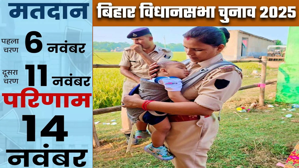 bihar police sub inspector spread her mothers love over her child even on duty in banka heart touching scene will inspiring you