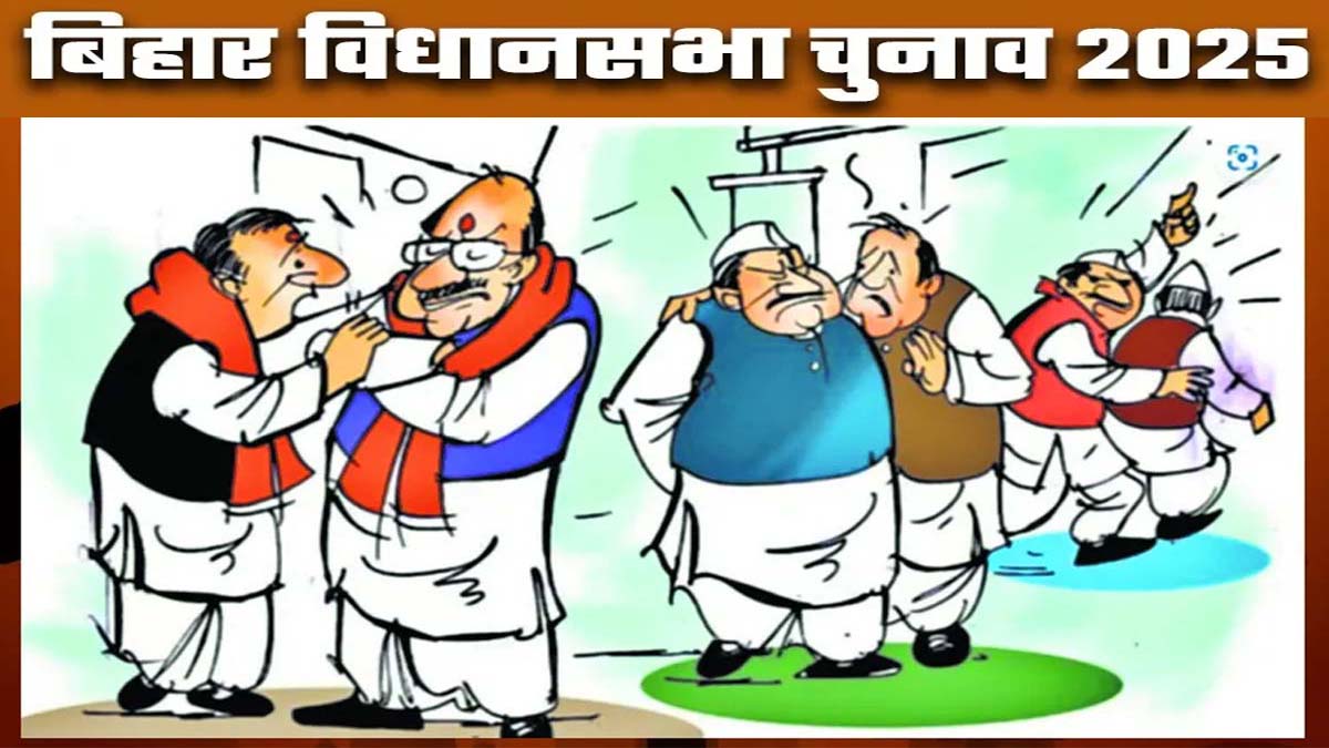 bhagalpur elections 19 nominations rejected 3 withdraw 82 candidates remain on 7 seats