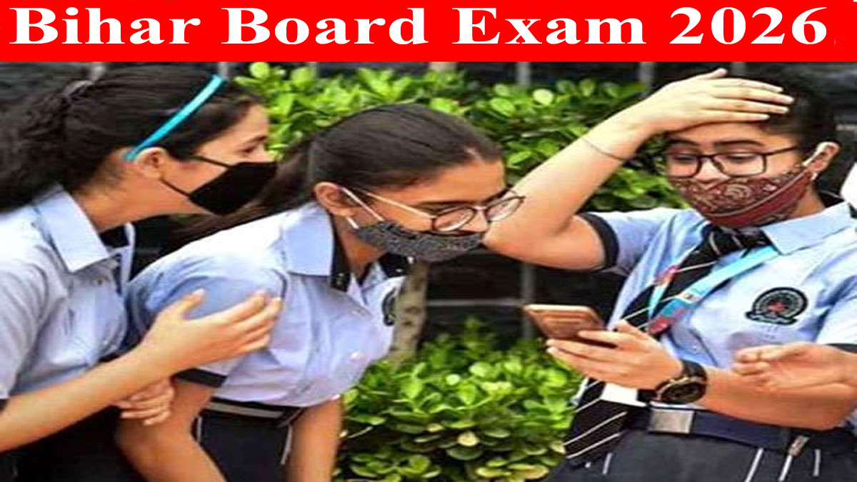 bseb bihar board exam 2026 important news for bihar board students who can fill form for matric and inter exam 2026 till november 3