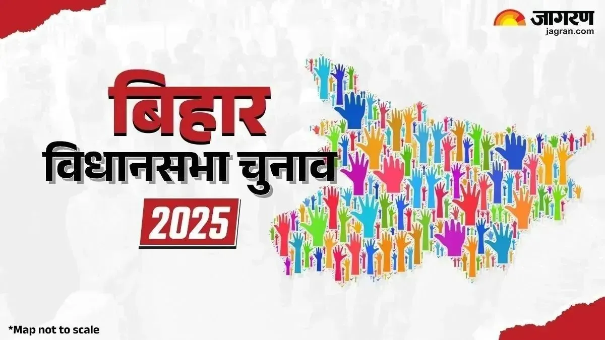 जागरण संपादकीय: गठबंधन राजनीति का धर्म