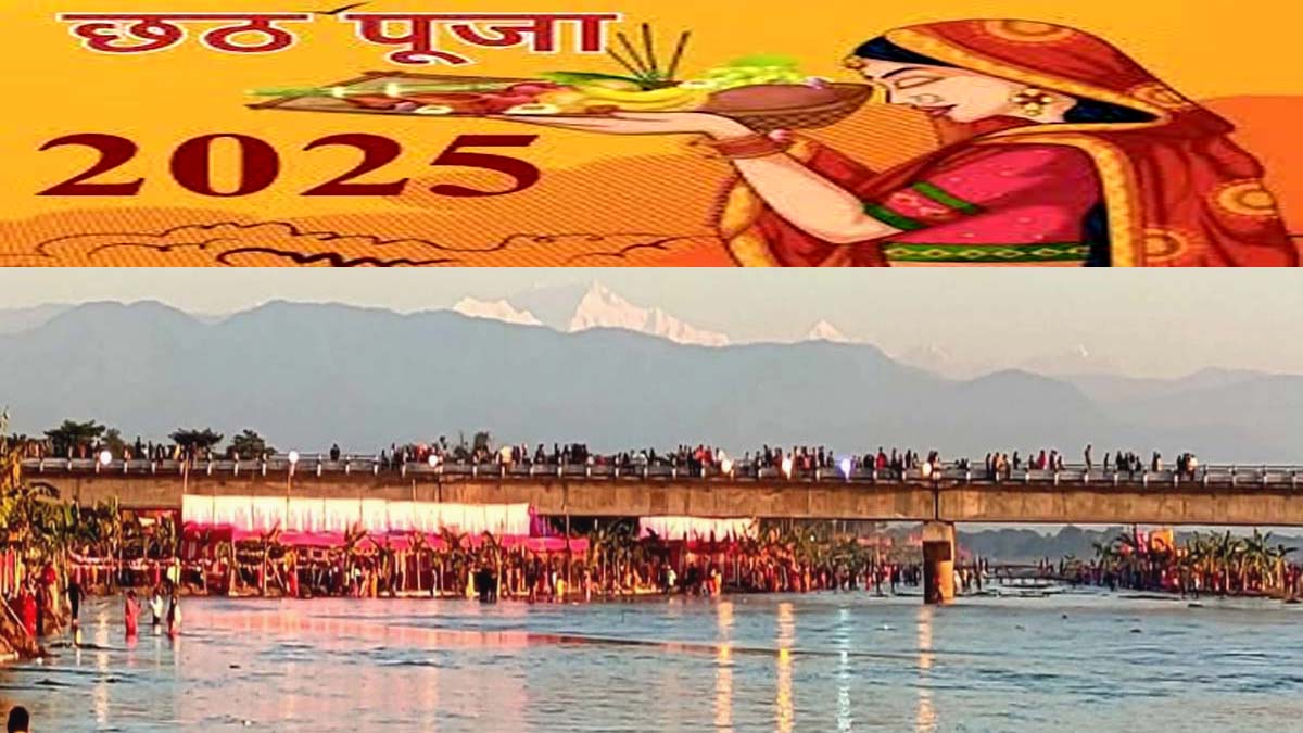 chhath 2025 date chhath puja 2025 date chhath puja kab hai chhath puja chhath puja date 2025 chhath kab hai chhath puja 2025 chhath 2025 kab hai chhath puja kab hai 2025 chhath parv kab hai