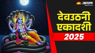 Dev Uthani Ekadashi 2025: तुलसी चालीसा का पाठ।
