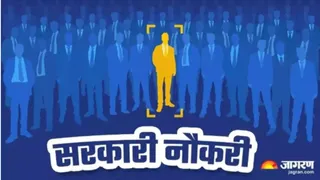EMRS Recruitment 2025: कुल 7267 उम्मीदवारों की नियुक्ति की जाएगी।