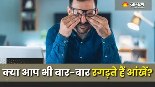 आंखों को रगड़ने से डैमेज हो सकता है कॉर्निया (Picture Courtesy: Freepik)
