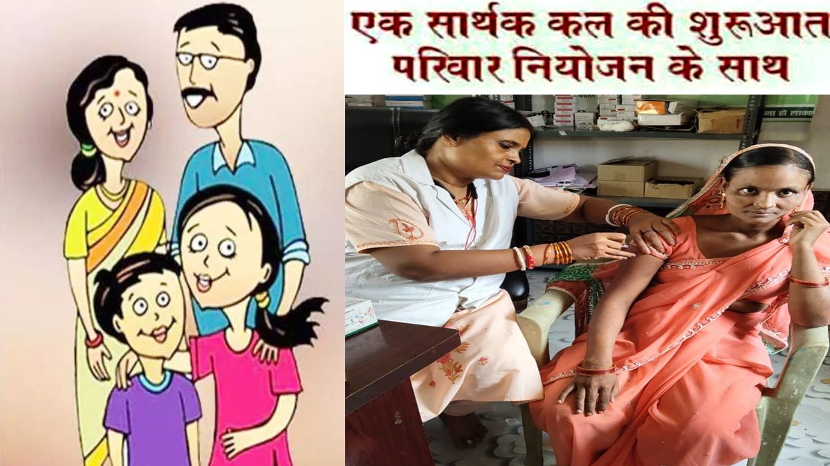 family planning for muslims kishanganj which has 70 muslim population ranks second in bihar