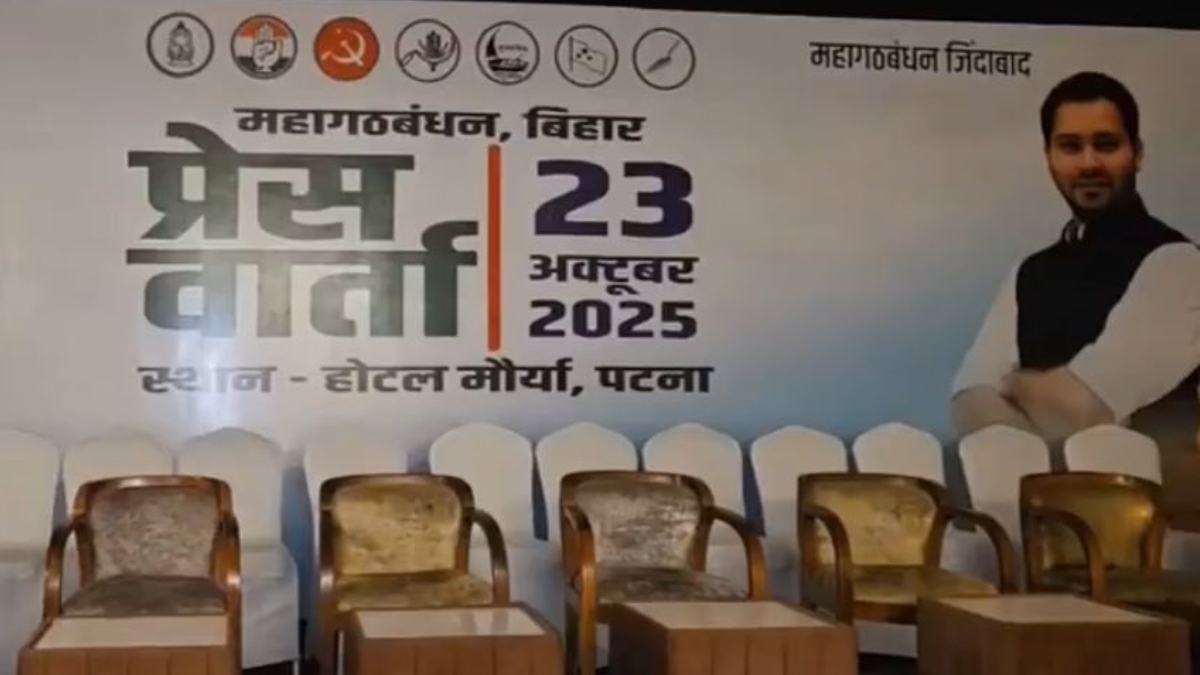 bjp jibe before the mahagathbandhan press conference says tejashwi showed rahul place