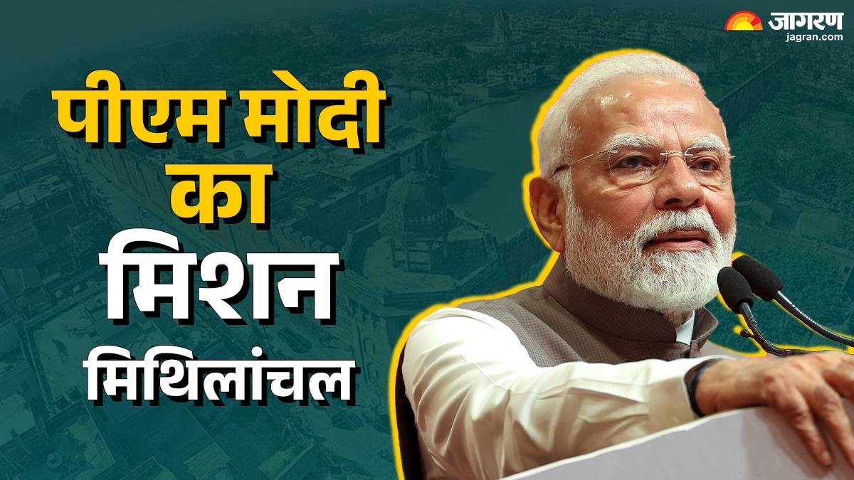 pm modi bihar rally launching election campaign from karpoori thakurs birthplace