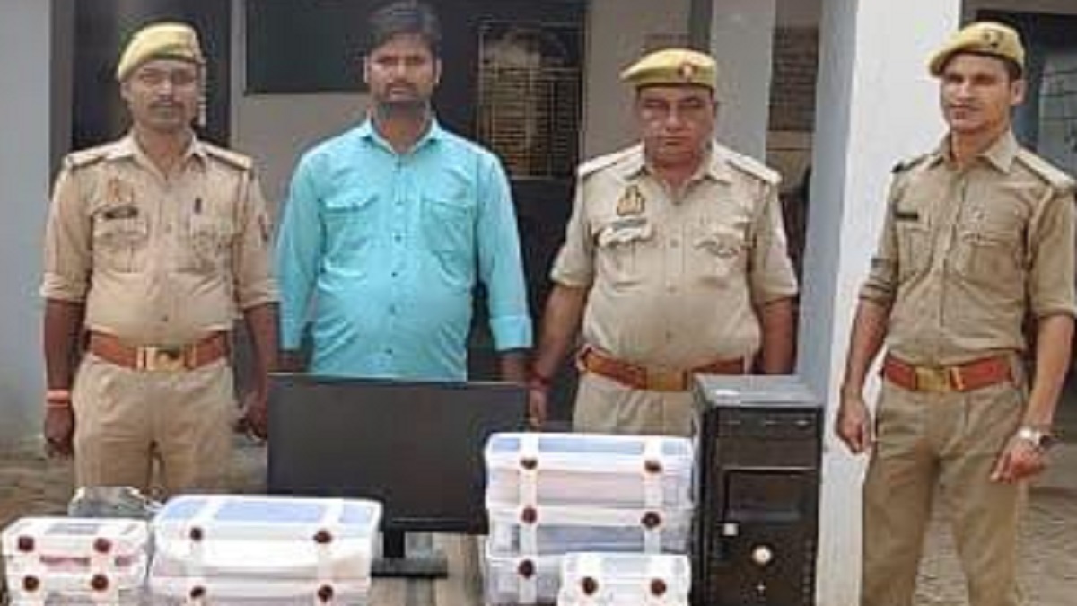 pratapgarh cyber center operator arrested for forging police character certificate