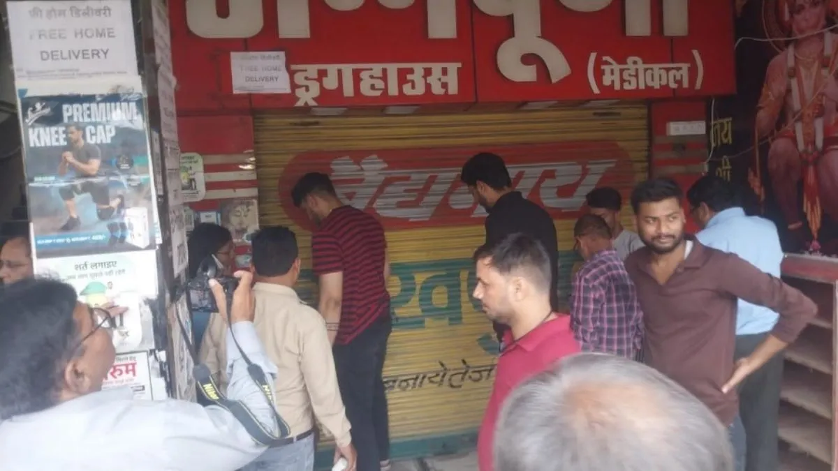 'डाक्टर भ्रष्टाचारी, मैं खुद बेचता हूं नकली दवाएं...' मेडिकल स्टोर संचालक का वीडियो वायरल