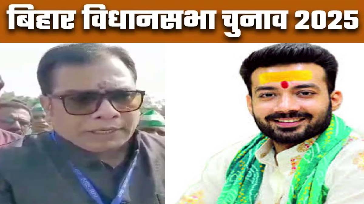 parbatta election 2025 chirag paswan close ljpr khagaria mp rajesh verma and parbatta mla sanjeev kumar singh big fight on social media