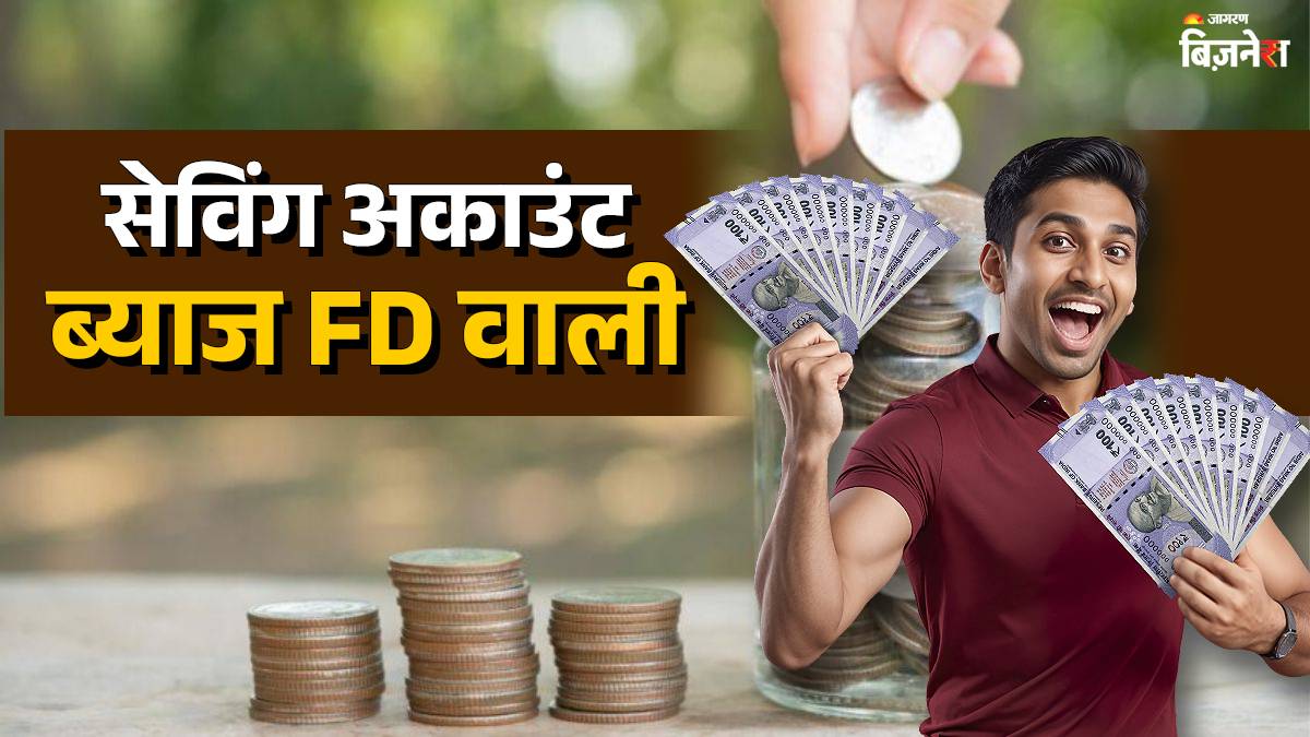 get fd interest rates on your savings account here is how