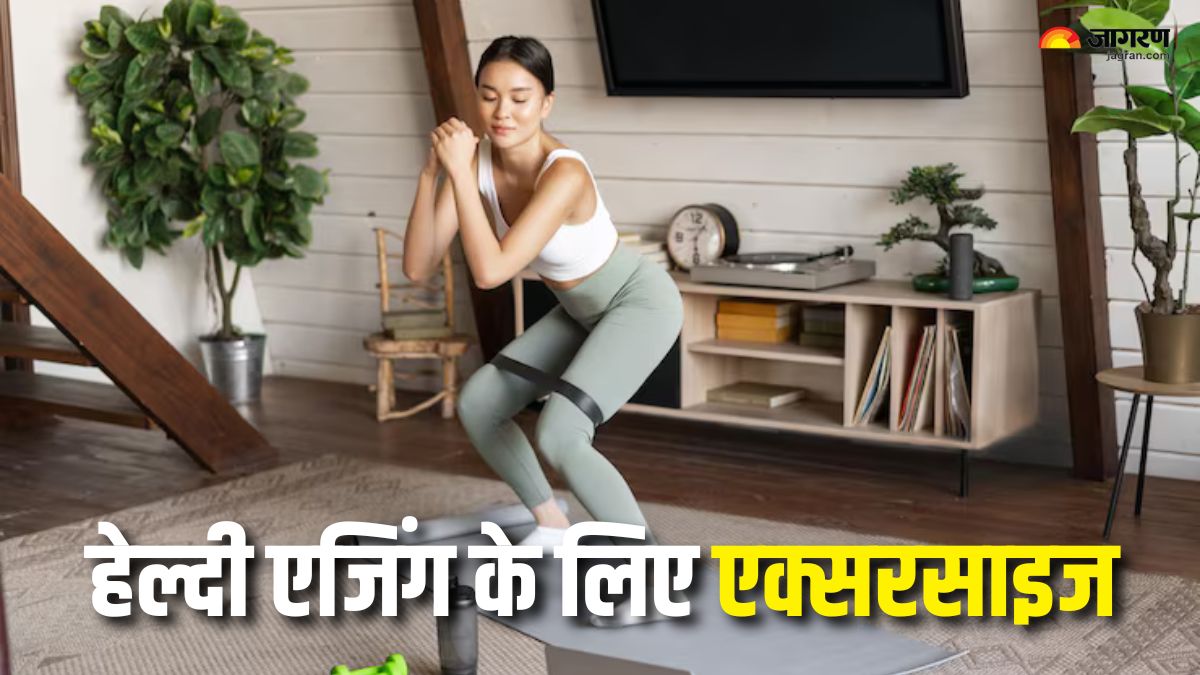 do this exercise everyday for healthy ageing check details here