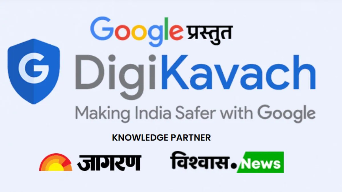 digikavach google dainik jagran vishvas news digital safety webinar for seniors