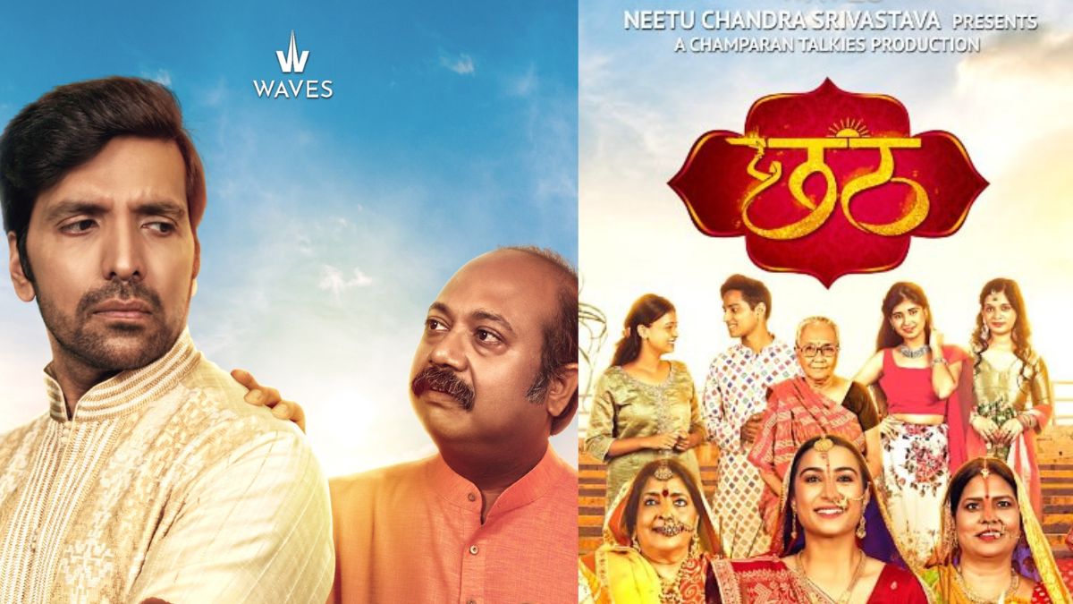 this film will touch your heat read the film chatth review