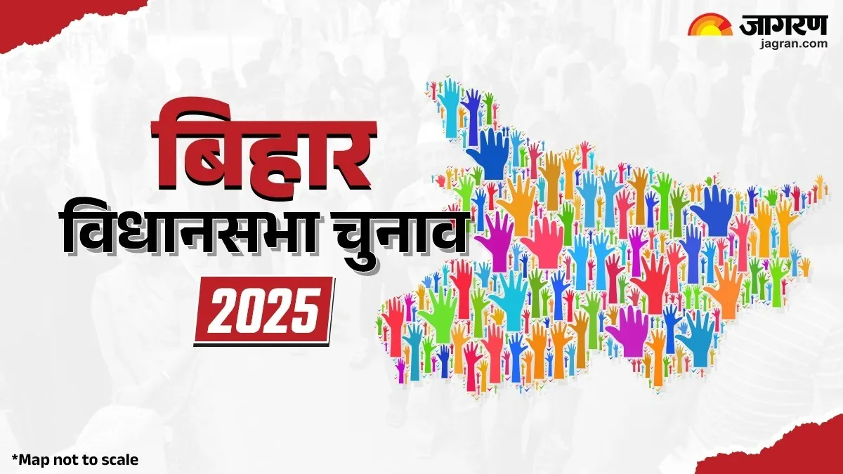 Bihar Assembly Election 2025 : झंझारपुर-राजनगर में नहीं मानी किसी ने हार, अब होगी असली भिड़ंत