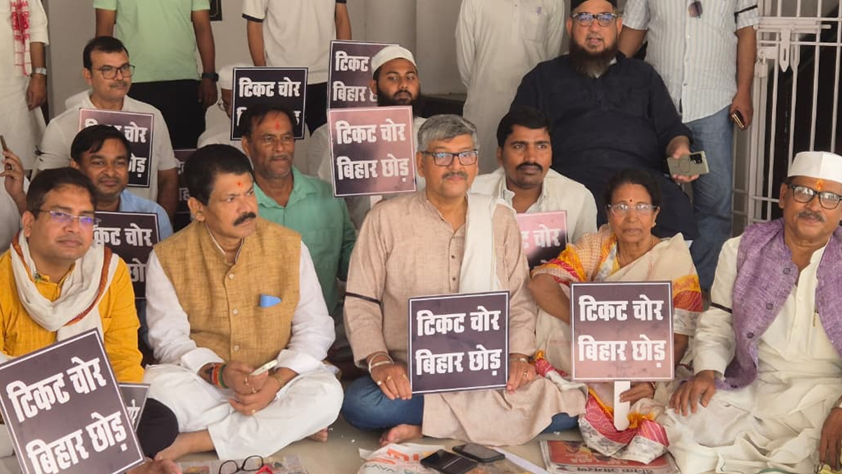 bihar congress revolt leaders protest against ticket distribution