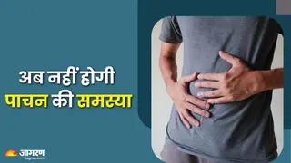 पेट को रखना है दुरुस्त, तो आजमाएं ये 6 आसान तरीके (Picture Credit- Freepik)