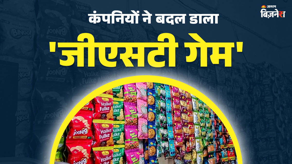 gst 20 impact prices unchanged companies revive rs 25 and 10 packs