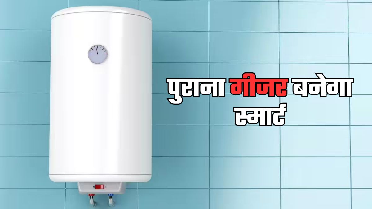 how to make old geyser smart using smart plug with alexa google assistant and timer control