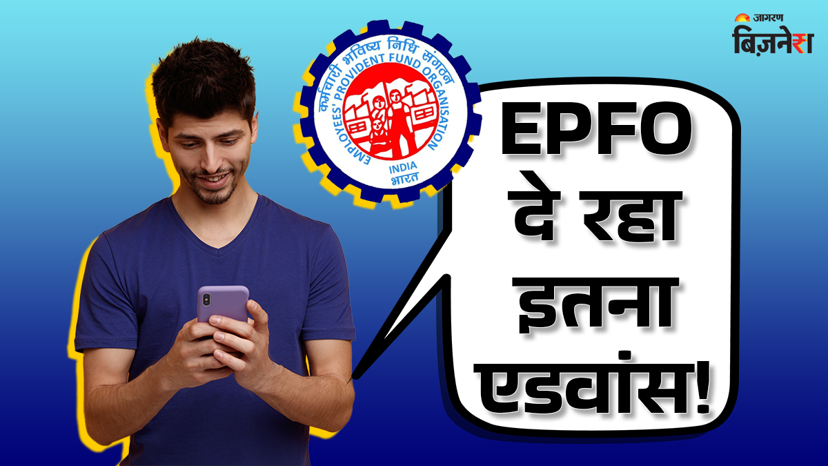 epfo housing advance how to withdraw funds for buying or building a house