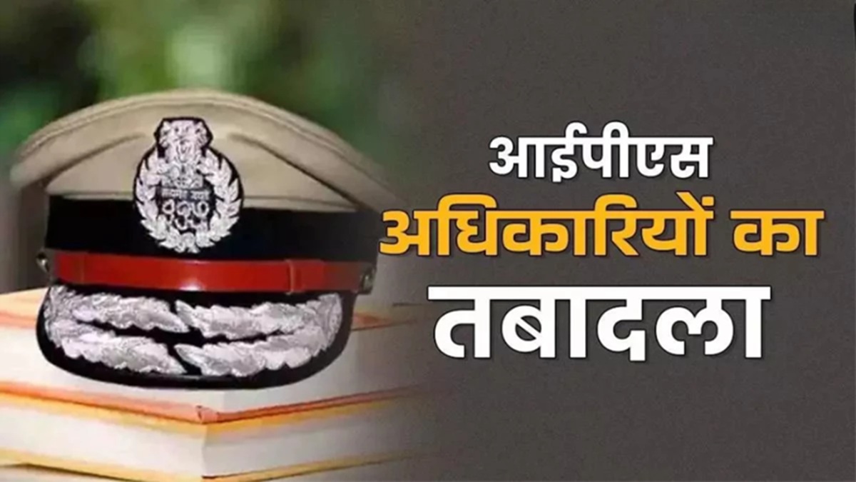 major reshuffle in madhya pradesh police department orders issued for transfer of seven ips officers