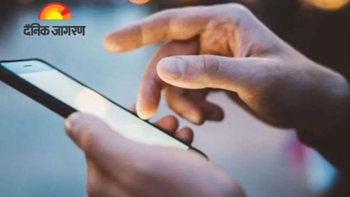 mobile hacking challan msg