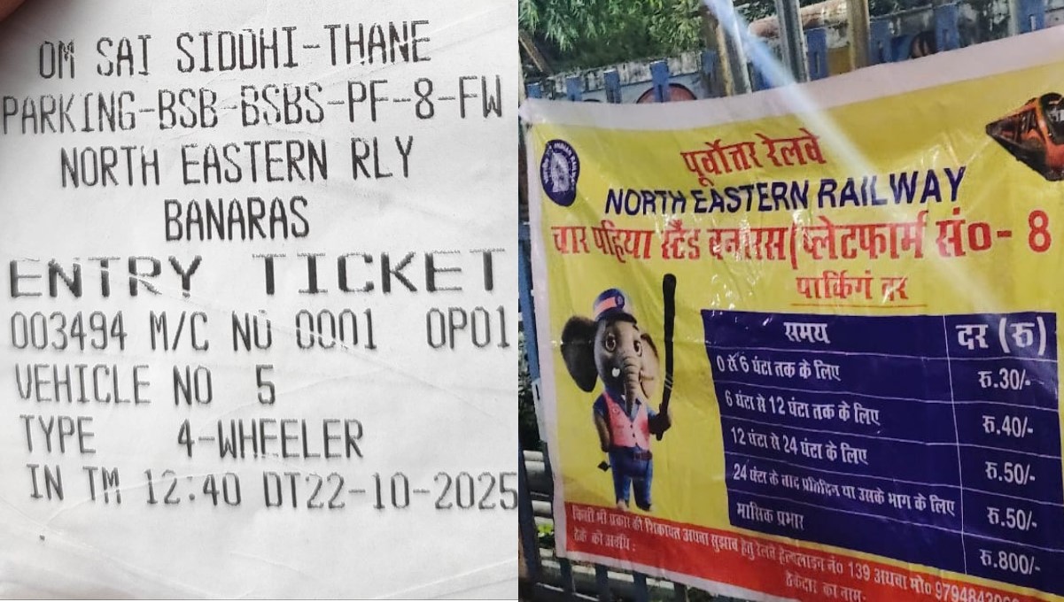 banaras railway station allegations of illegal fee collection surface