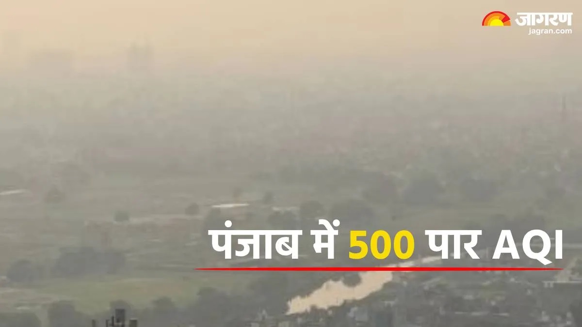 punjab air quality aqi exceeds 500 for second day
