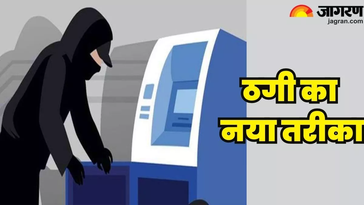 hazaribagh atm fraud glue trick steals 50000