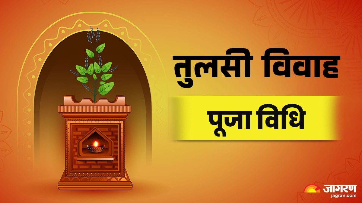 know when is tulsi vivah 2025 date puja vidhi shubh muhurat and significance
