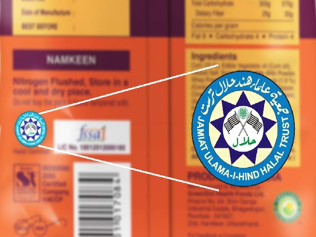 what-is-halal-certification