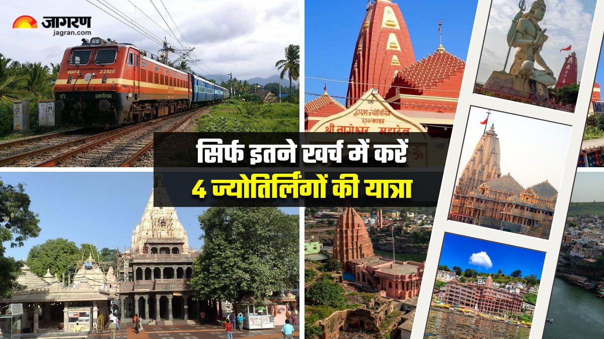 irctc launches bharat gaurav special tourist train for 4 jyotirlinga darshan check details