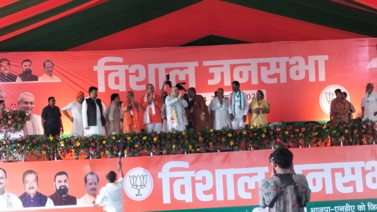 Bihar Election Live Updates: 'जंगल राज को नहीं आने देंगे, ओसामा को नहीं जीतने देंगे', सिवान में RJD पर जमकर बरसे अमित शाह


