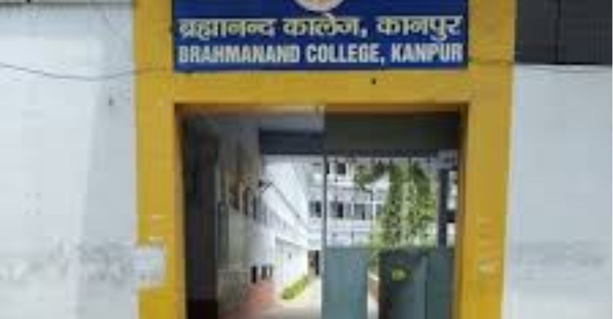 kanpur bnd college recruitment controversy appointment of close relatives