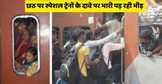 सेंट्रल स्टेशन प्लेटफार्म नंबर सात पर पहुंची नार्थ इस्ट एक्सप्रेस की बोगी का गेट बंद कर बैठे यात्री। जागरण